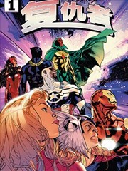 第九格分镜漫画改编封面