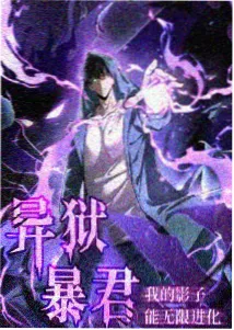 风与齿轮动漫封面